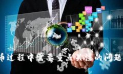  央行数字货币行情分析与